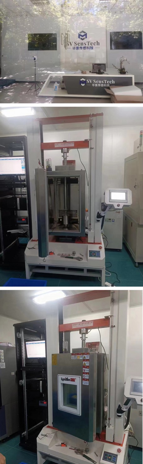 无锡华景传感科技高低温拉力机交付成功