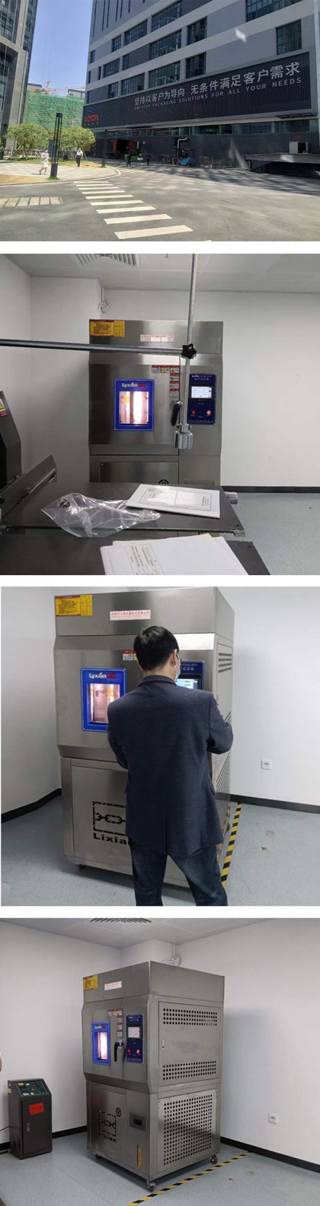 东莞旺盈‖氙灯老化试验箱交机完成