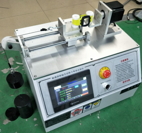表带拉扭抗扭耐久测试机 HZ-5044